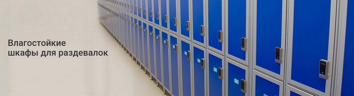 shkaf alyuminievyj www.GENBERG.by